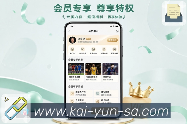 比赛详情App二维码
